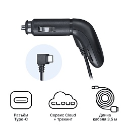 Адаптер питания iBOX Cloud Type-C CC 57